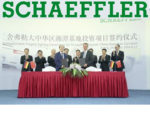 Schaeffler Opens Hunan, China Manufacturing Location china