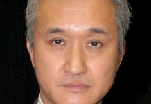 Yamazaki Mazak Corporation Announces Leadership Transition