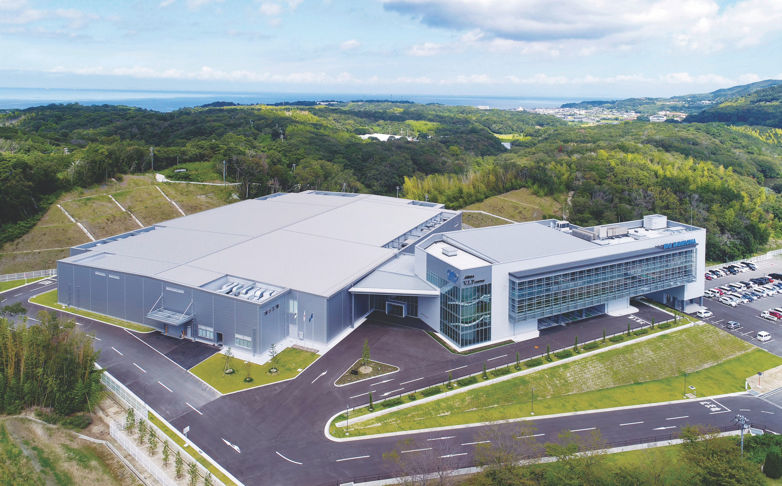 BIG DAISHOWA Opens State-of-the-Art Facility to Increase Manufacturing Capacity