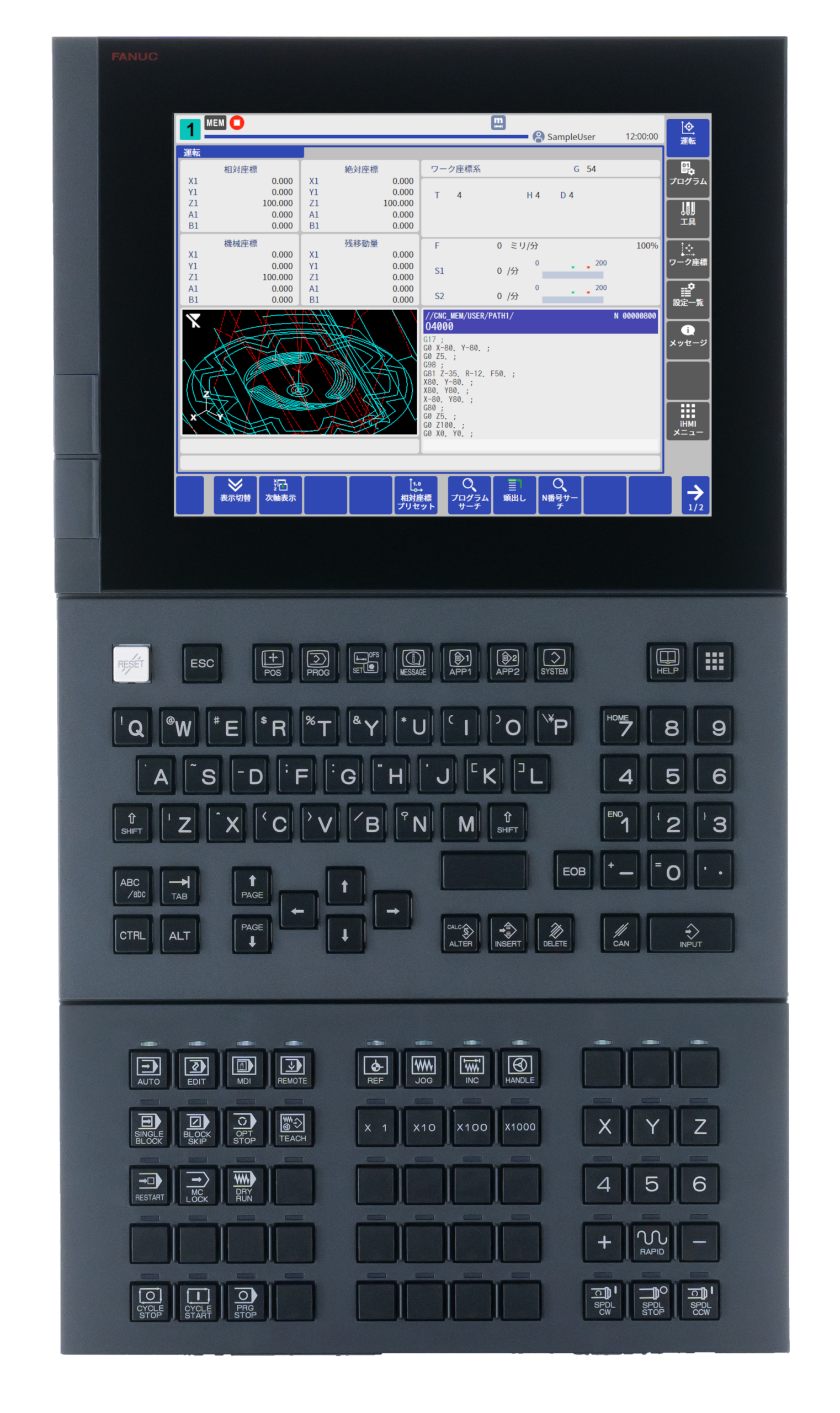 FANUC: New Control Series with 5-axis Integrated Technology to Support Modern Machining 