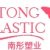 Profile picture of nan tong